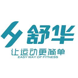 舒华售后服务最新版