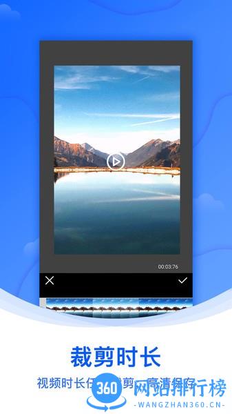 水印侠app