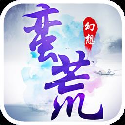 九游蛮荒幻想