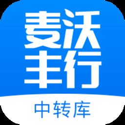 麦沃库管最新版
