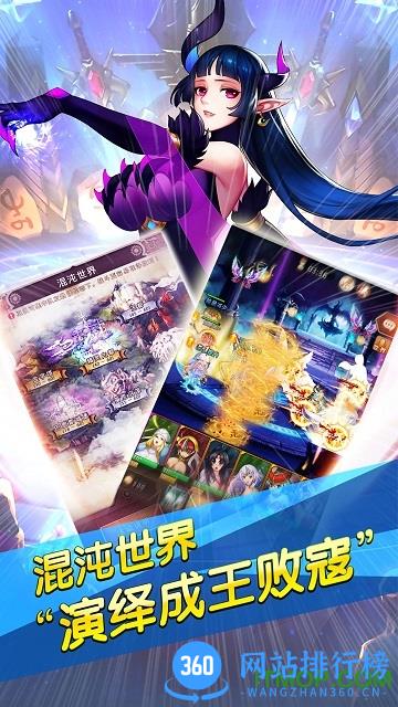 少爷的秘密花园手游顺玩客户端 v1.5.7 官方安卓版 0