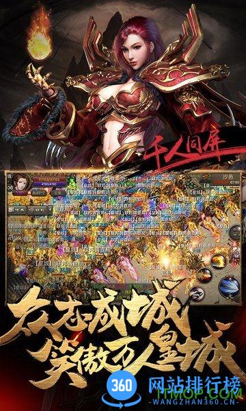 霸刀战神oppo版本下载