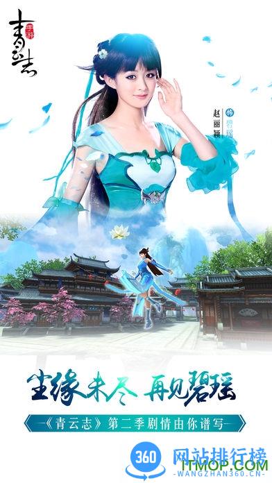 诛仙青云志手游GM版 v1.0.6 安卓sf送vip版 1