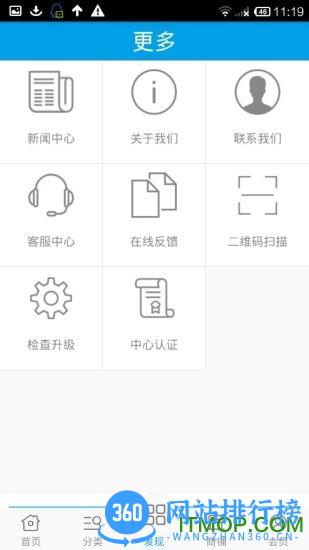 河南舌尖安全网名厨亮灶 v4.1.4 安卓版 2