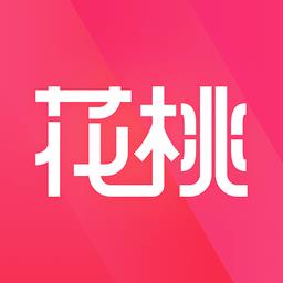 花桃购物app