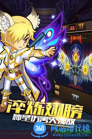 益玩格斗之皇游戏 v5.3.0 安卓版 3