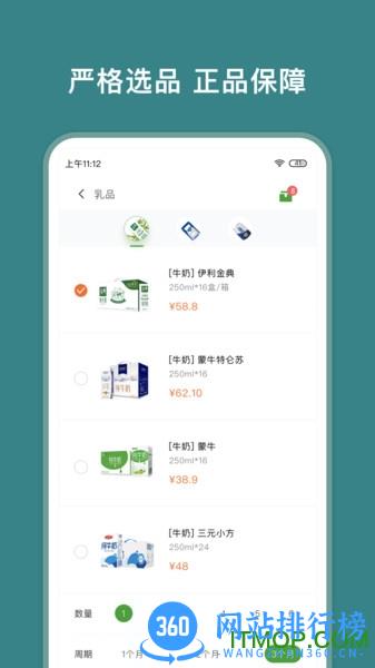懒盒app
