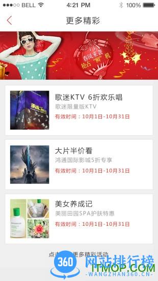 幸福家园app