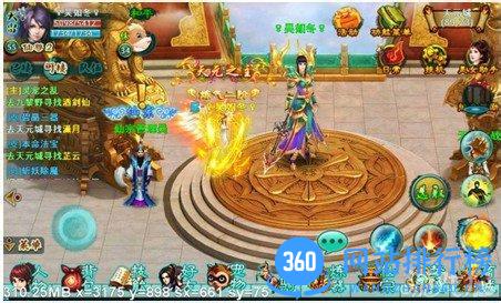 王者斩仙手游 王者斩仙手游下载