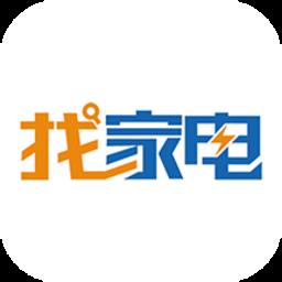 找家电网手机版
