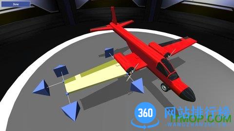 简单飞机全解锁版 v1.7 安卓汉化版 2