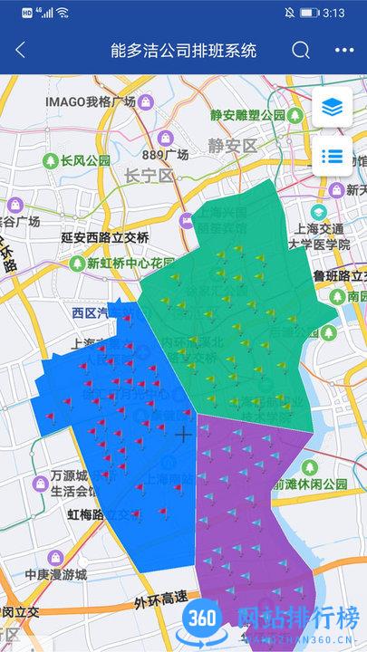 亿景智图 亿景智图app