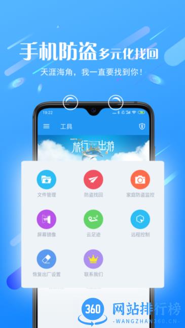 海豚控制端app v 2.2.11.1 安卓版 0