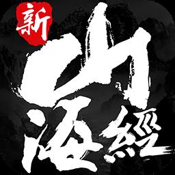 山海经2满v版