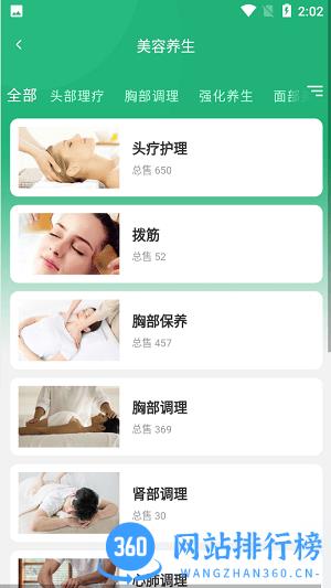 <a href=/zt/2055-0.html target=_blank class=infotextkey>购物商城</a>