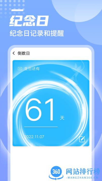 青春快读大字版官方版 v1.0.0 安卓版 1