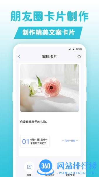 卡片句子 v3.1.1002 安卓版 0