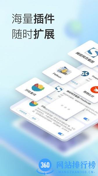 小K浏览器手机版 v1.0.0.16 安卓版 0
