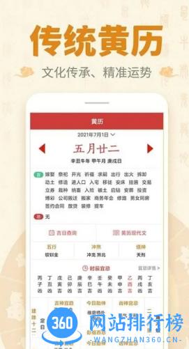 刘伯温一肖一码最准 v1.2.3手机版 2