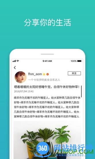 viivbook v3.3.4 安卓版 2