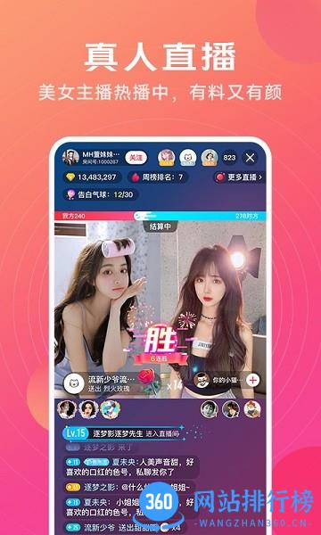 vivo i视频最新版 v5.6.09.51 安卓版 2