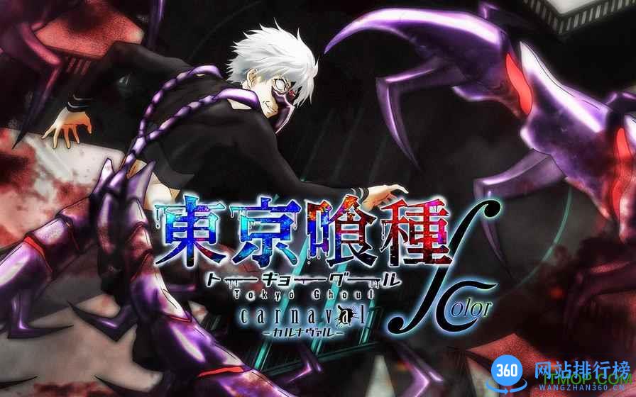 东京喰种carnaval汉化版 v1.0 安卓版 2