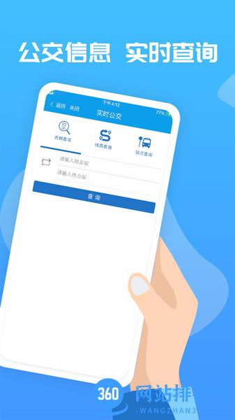 爱玉林app