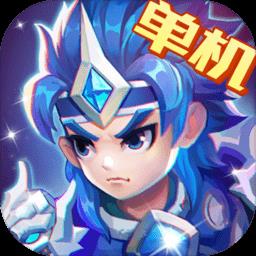 三国演义官方