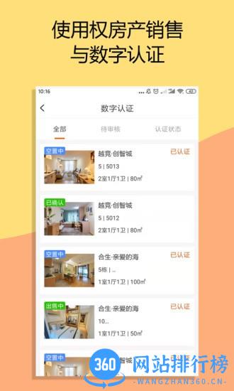 米饭未来 米饭未来软件