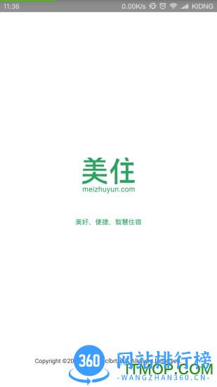 美住软件 v2.4.07 安卓版 0