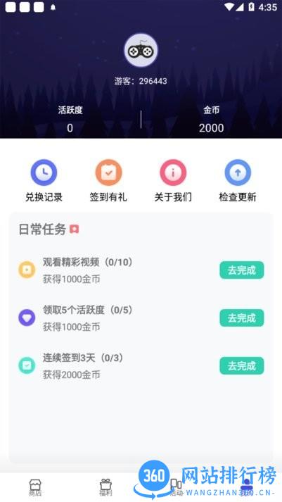 v10大神软件