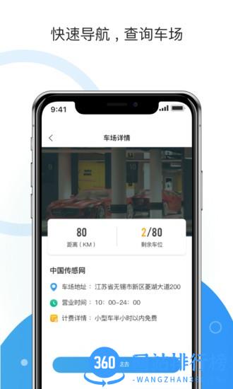 牡丹停 牡丹停最新版下载