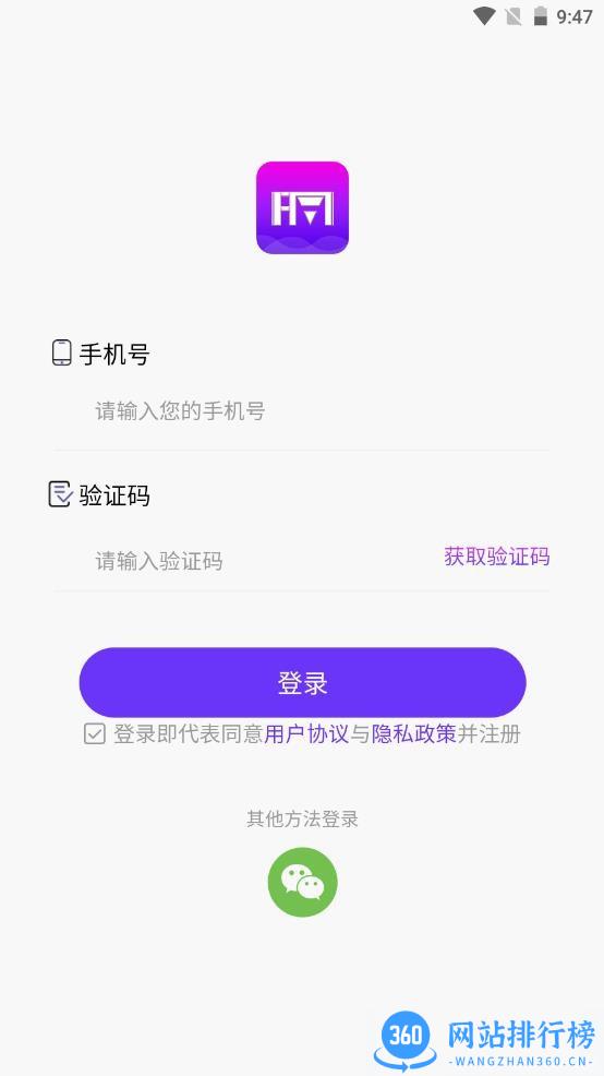 FM体验馆 v1.0.28安卓版 0