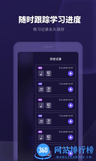 节拍器经典版app