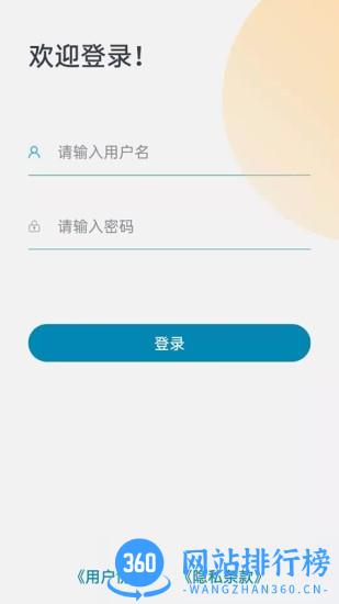 DocShot DocShot软件