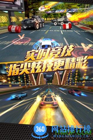 全民漂移 全民漂移3d破解版