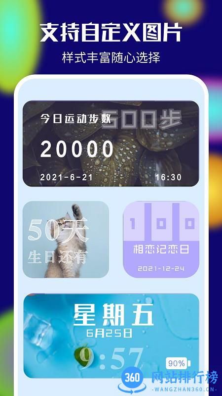 灵动桌面壁纸app 灵动桌面壁纸app