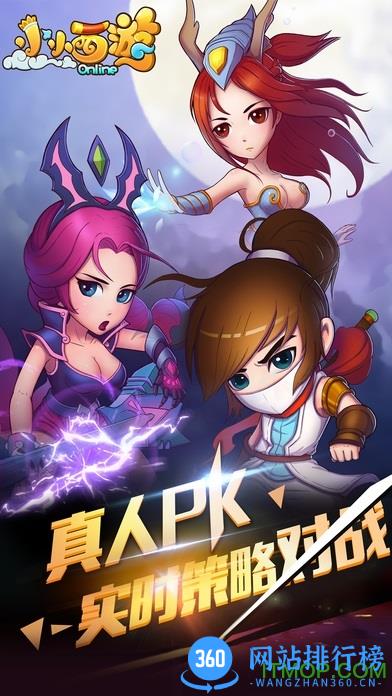 小小西游ol<a href=/zt/1774-0.html target=_blank class=infotextkey>4399版</a>本