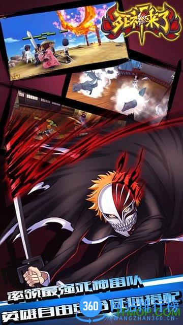 死神来了<a href=/zt/5469-0.html target=_blank class=infotextkey>百度版</a>