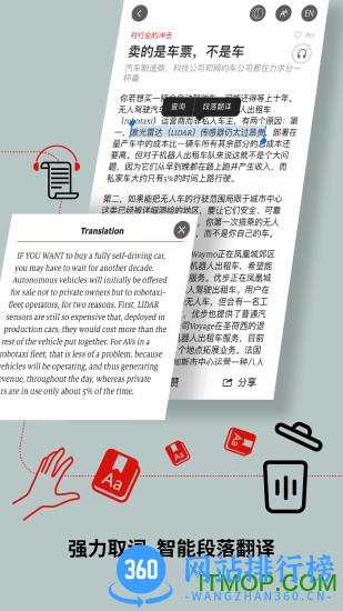经济学人全球商论官网