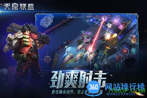天启联盟手游百度版 v1.4.0 安卓版 1