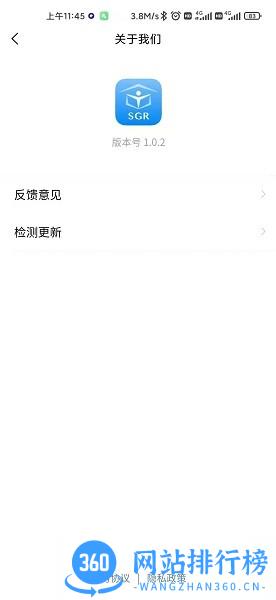 陕西省高层次人才服务中心官方版 陕西省高层次人才<a href=/zt/890-0.html target=_blank class=infotextkey>服务app</a>下载