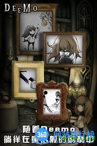 古树旋律3.1破解版
