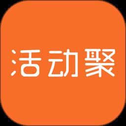 活动聚会手机版