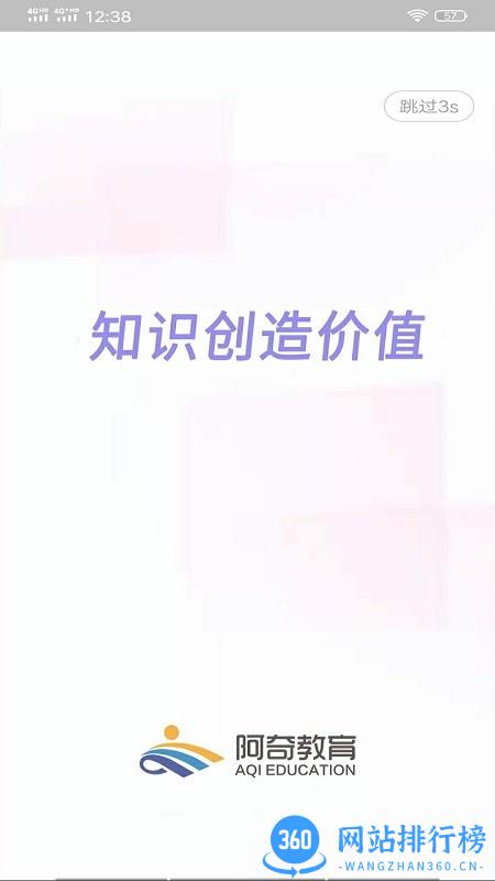 放射医学中级考试题库 放射医学中级考试题库