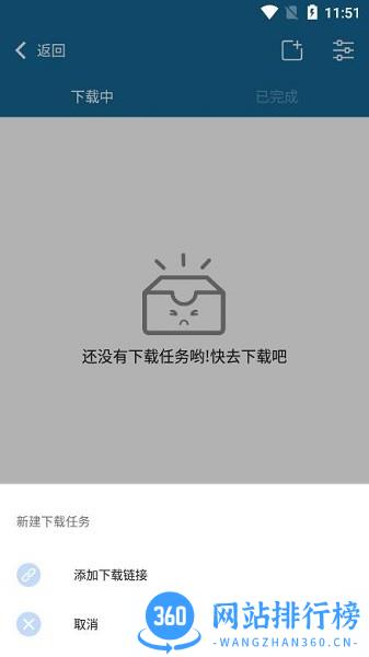 种子播放器下载