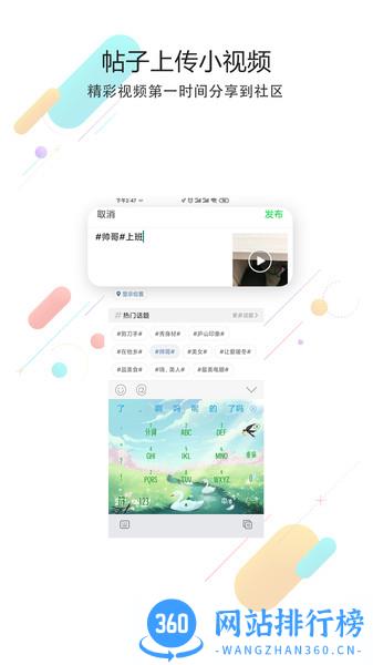 尚庐山 尚庐山app