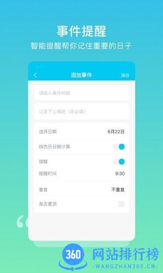 树洞日记app v1.1.3 安卓版 1