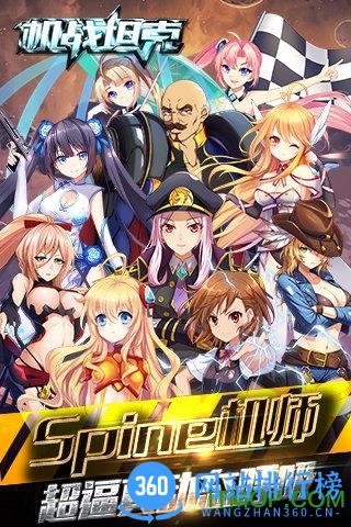 机战坦克游戏 v1.7.0.09201624 安卓版 1