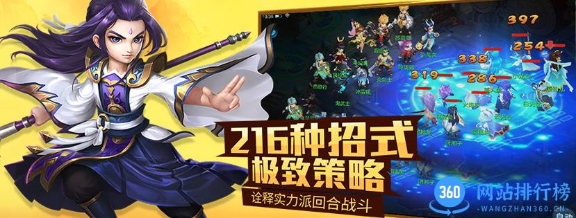 梦想世界手机互通版 v1.0.11 安卓最新版 0
